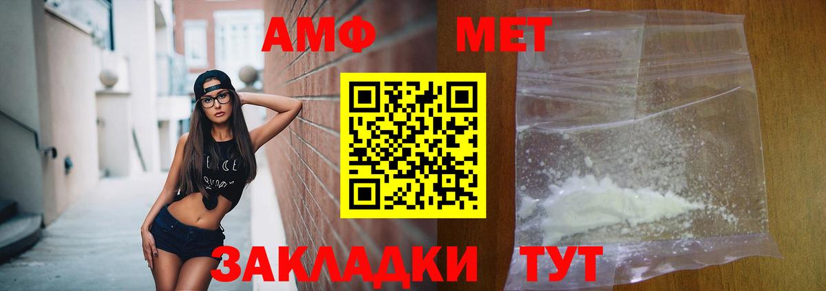 МАРИХУАНА  COCAIN  Мефедрон   Моршанск  Вход с VPN  ГАШИШ  A PVP СОЛЬ кристаллы 
