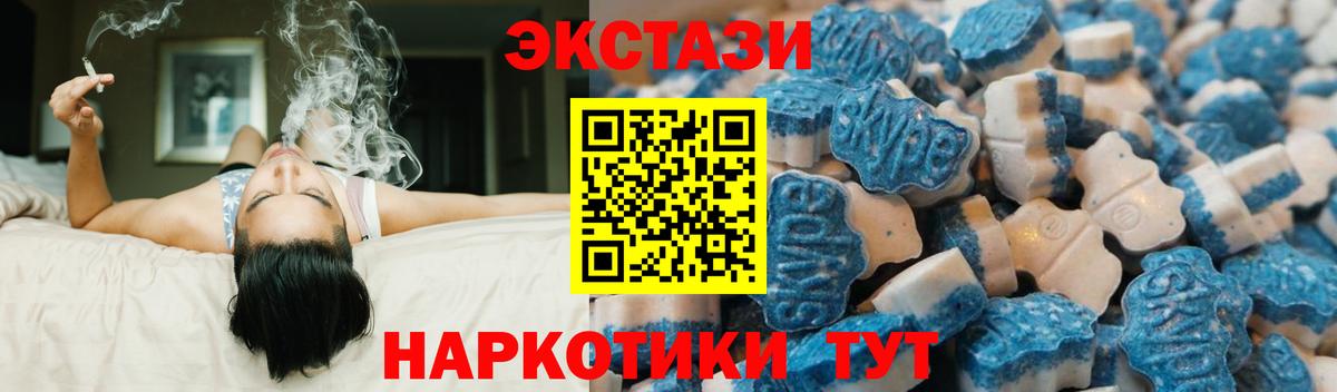 Экстази 300 mg  Вход с VPN  Экстази ешки    зеркало  Моршанск 