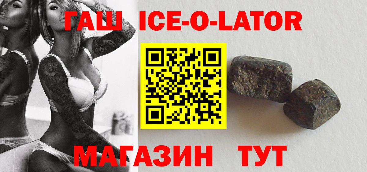 ГАШИШ Premium Моршанск