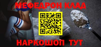 mix Ирбит