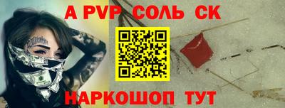 винт Ипатово