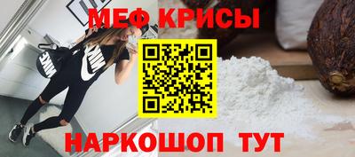винт Ипатово
