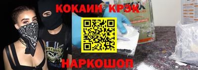 кокаин перу Изобильный