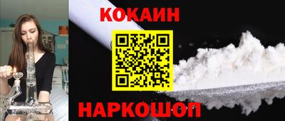 кокаин перу Изобильный