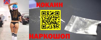 винт Ипатово
