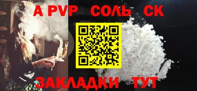 винт Ипатово