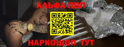винт Ипатово
