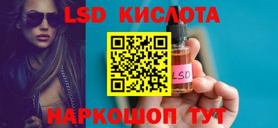 винт Ипатово