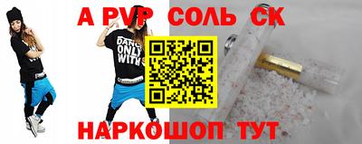 кокаин перу Изобильный