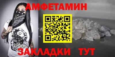 mix Ирбит