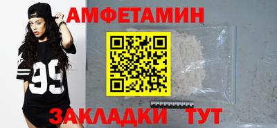 винт Ипатово