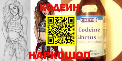 кокаин перу Изобильный