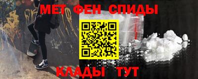 винт Ипатово