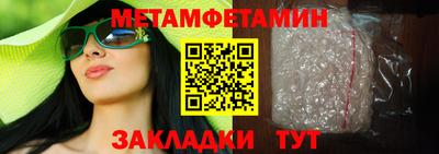 винт Ипатово