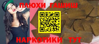винт Ипатово