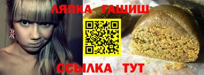 винт Ипатово