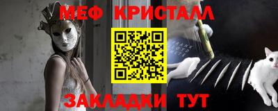 mix Ирбит