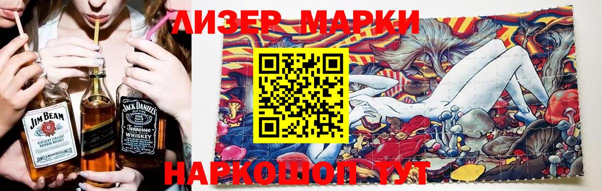 Моршанск  ЛСД экстази  Вход с VPN  LSD-25 экстази кислота 