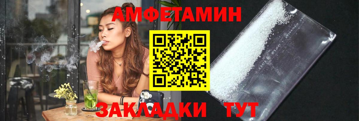 Первитин витя  Вход с VPN  Моршанск  Первитин витя 