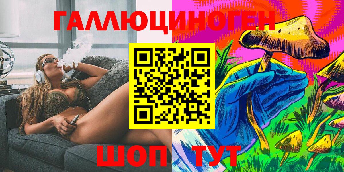 Псилоцибиновые грибы Magic Shrooms Моршанск